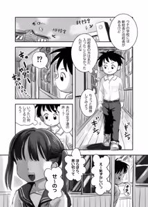 Page 1421 of Shiro no Ehonya-san - preview thumbnail