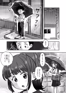 Page 1452 of Shiro no Ehonya-san - preview thumbnail