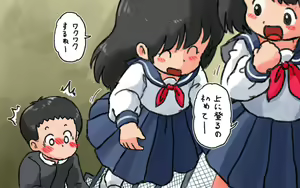 Page 493 of Shiro no Ehonya-san - preview thumbnail