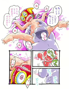 Page 1019 of Puchi-ya Club - preview thumbnail