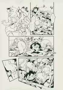 Page 1048 of Puchi-ya Club - preview thumbnail