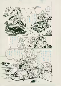 Page 1052 of Puchi-ya Club - preview thumbnail