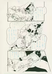 Page 1059 of Puchi-ya Club - preview thumbnail