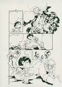Page 1063 of Puchi-ya Club - preview thumbnail