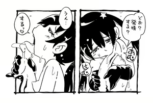 Page 1129 of Puchi-ya Club - preview thumbnail