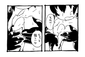 Page 1130 of Puchi-ya Club - preview thumbnail