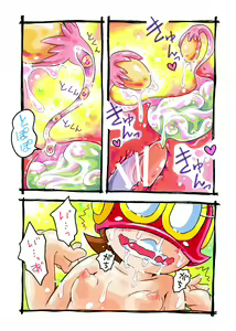 Page 1167 of Puchi-ya Club - preview thumbnail