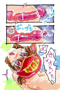 Page 1175 of Puchi-ya Club - preview thumbnail