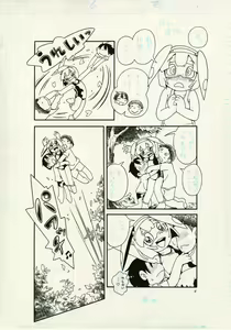 Page 1259 of Puchi-ya Club - preview thumbnail