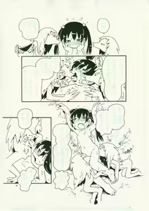 Page 1347 of Puchi-ya Club - preview thumbnail