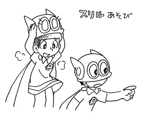 Page 1358 of Puchi-ya Club - preview thumbnail