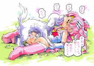 Page 1650 of Puchi-ya Club - preview thumbnail