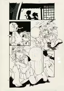 Page 1706 of Puchi-ya Club - preview thumbnail