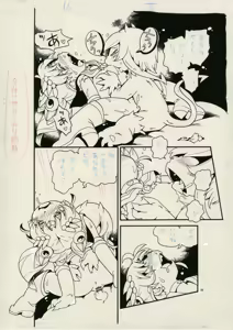 Page 1724 of Puchi-ya Club - preview thumbnail