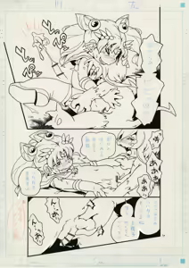 Page 1725 of Puchi-ya Club - preview thumbnail