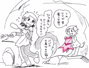 Page 1744 of Puchi-ya Club - preview thumbnail