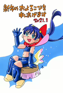 Page 728 of Puchi-ya Club - preview thumbnail