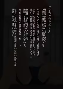 Page 1175 of Mizutama R!! - preview thumbnail