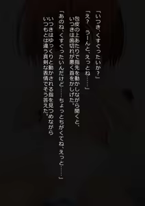 Page 1201 of Mizutama R!! - preview thumbnail