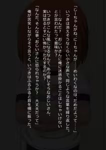 Page 1641 of Mizutama R!! - preview thumbnail