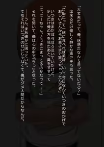 Page 1645 of Mizutama R!! - preview thumbnail
