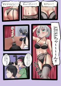 Page 164 of Yuguyugu Fan Club - preview thumbnail