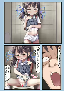 Page 241 of Yuguyugu Fan Club - preview thumbnail