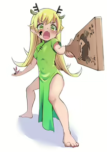 Page 248 of Yuguyugu Fan Club - preview thumbnail