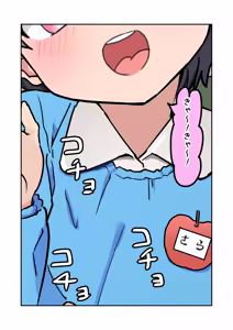 Page 599 of Yuguyugu Fan Club - preview thumbnail