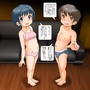 Page 1148 of Flat and Simple Fantia Shiten - preview thumbnail
