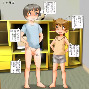 Page 1209 of Flat and Simple Fantia Shiten - preview thumbnail