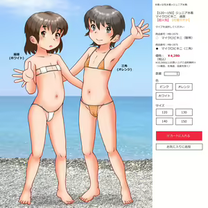 Page 344 of Flat and Simple Fantia Shiten - preview thumbnail