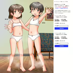 Page 348 of Flat and Simple Fantia Shiten - preview thumbnail