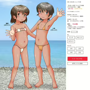 Page 362 of Flat and Simple Fantia Shiten - preview thumbnail