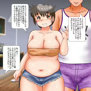 Page 411 of Flat and Simple Fantia Shiten - preview thumbnail