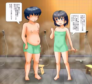 Page 595 of Flat and Simple Fantia Shiten - preview thumbnail