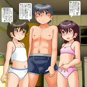 Page 741 of Flat and Simple Fantia Shiten - preview thumbnail