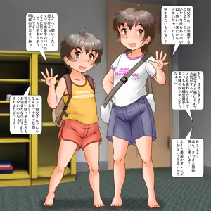 Page 806 of Flat and Simple Fantia Shiten - preview thumbnail