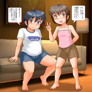 Page 991 of Flat and Simple Fantia Shiten - preview thumbnail