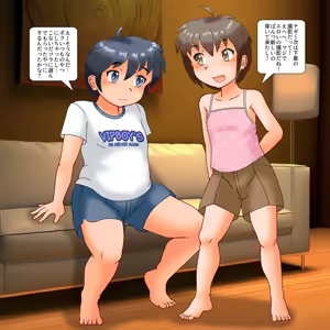 Page 992 of Flat and Simple Fantia Shiten - preview thumbnail