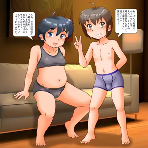 Page 993 of Flat and Simple Fantia Shiten - preview thumbnail