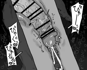 Page 1296 of Barimoto Club - preview thumbnail