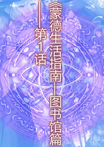 Page 87 of Ningguang（凝光）+ Lisa(丽莎） R-18G collection - preview thumbnail