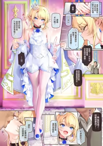 Page 19 of Isekai Otokonoko no Mesu Ochi Choukyoki Soushuuhen 2 | 异世界伪娘雌堕调教总集篇2 - preview thumbnail