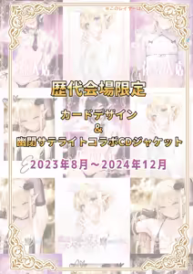Page 73 of Isekai Otokonoko no Mesu Ochi Choukyoki Soushuuhen 2 | 异世界伪娘雌堕调教总集篇2 - preview thumbnail