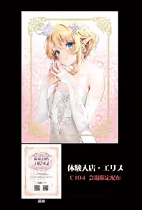 Page 75 of Isekai Otokonoko no Mesu Ochi Choukyoki Soushuuhen 2 | 异世界伪娘雌堕调教总集篇2 - preview thumbnail