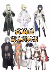 Page 80 of Isekai Otokonoko no Mesu Ochi Choukyoki Soushuuhen 2 | 异世界伪娘雌堕调教总集篇2 - preview thumbnail