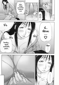 Page 3 of Mukimuki Taisou Mama Ryouhou 2 | Mother-Son Penis Exercises!! Mom's treatment pt.2 - preview thumbnail