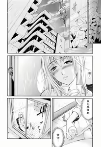 Page 156 of Otouto No ku Seni - preview thumbnail
