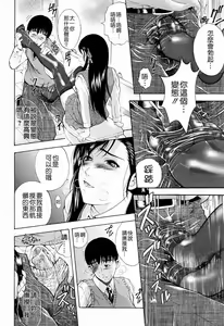Page 190 of Otouto No ku Seni - preview thumbnail